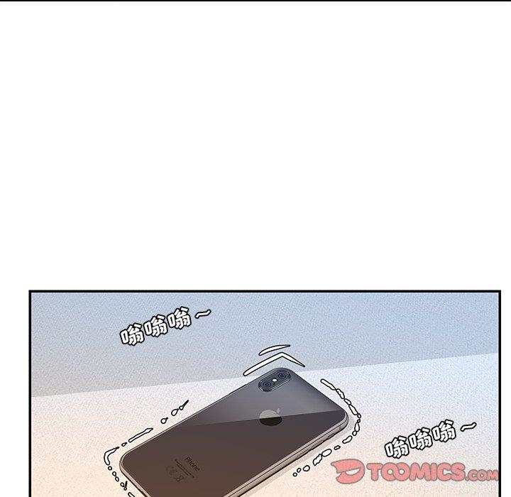 男孩沒人愛 第31章 第50页