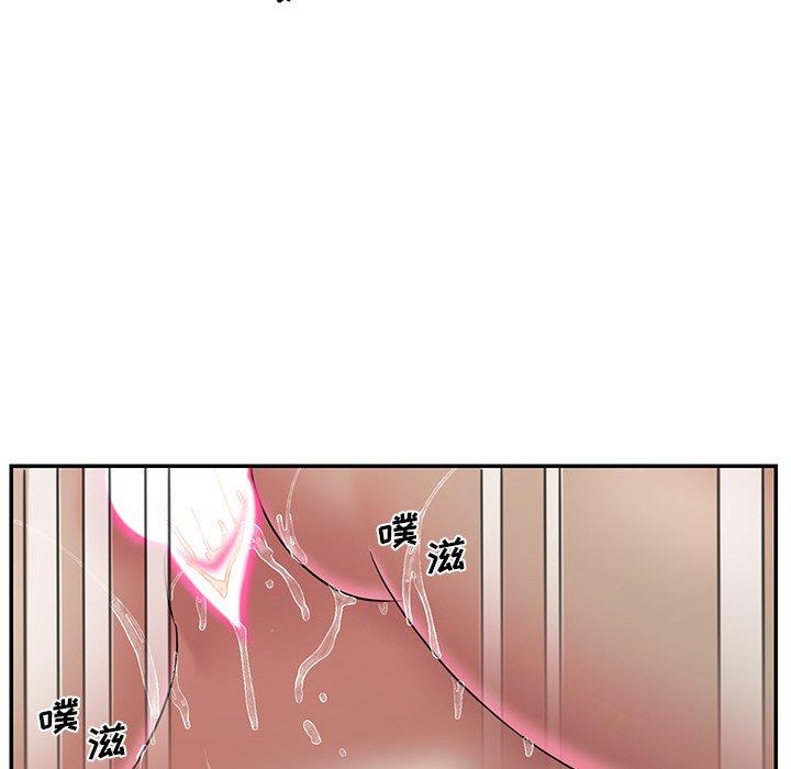 男孩沒人愛 第31章 第47页