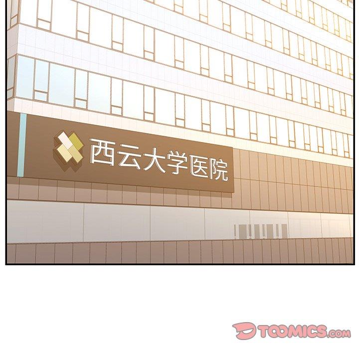 男孩沒人愛 第31章 第62页