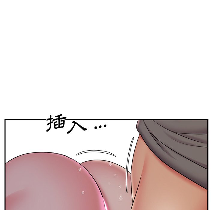 男孩沒人愛 第32章 第32页