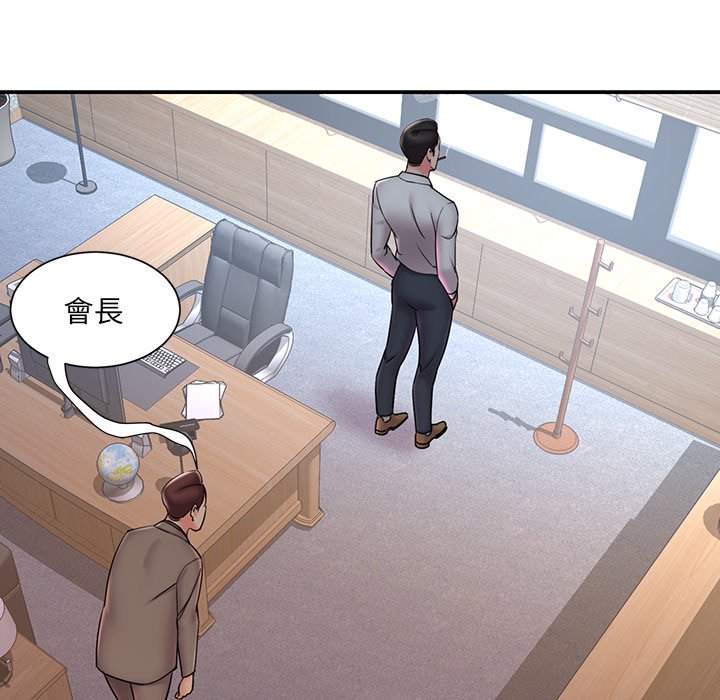 男孩沒人愛 第32章 第64页