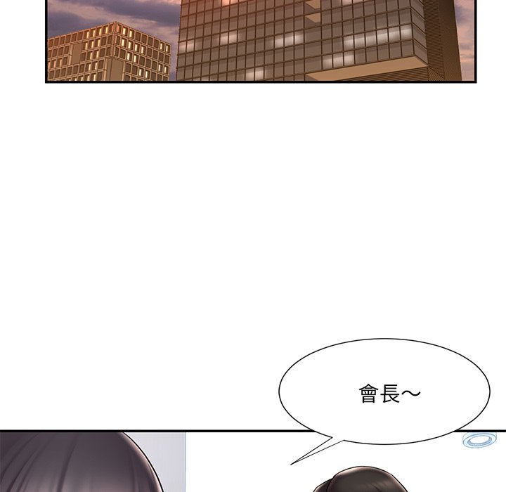 男孩沒人愛 第40章 第31页