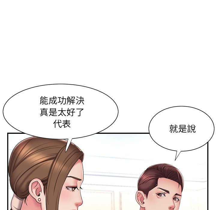 男孩沒人愛 第40章 第37页