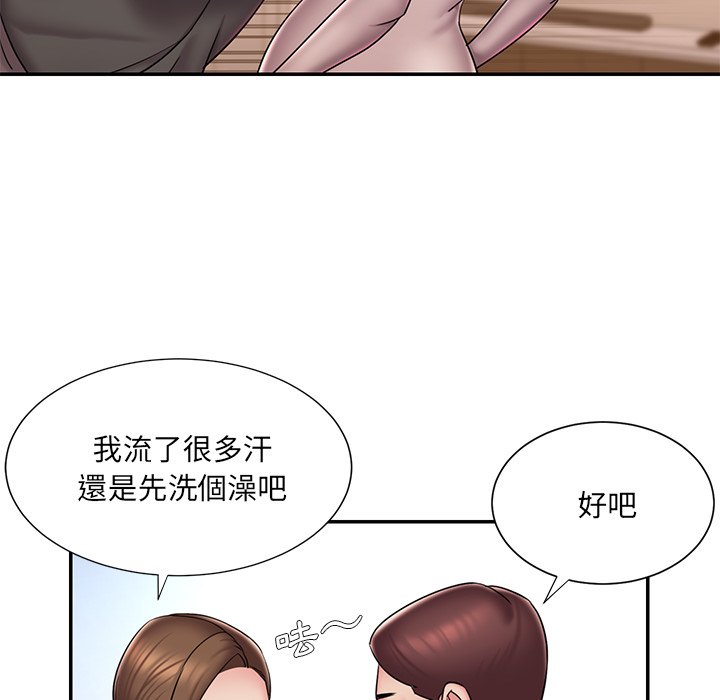 男孩沒人愛 第40章 第41页