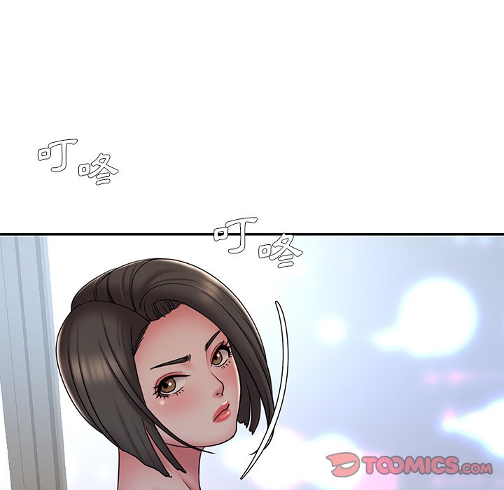 男孩沒人愛 第40章 第50页