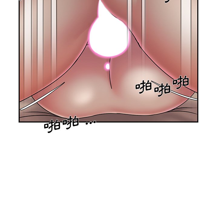 男孩沒人愛 第40章 第85页