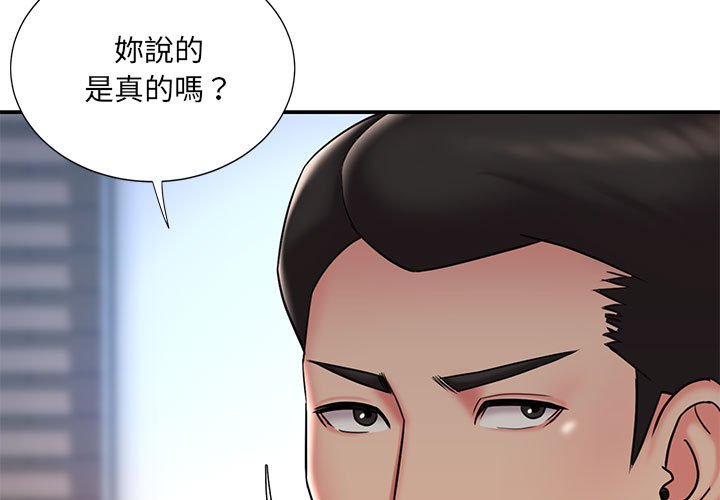 男孩沒人愛 第41章 第3页