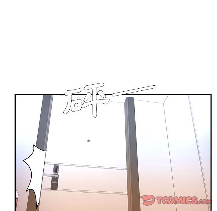 男孩沒人愛 第41章 第26页