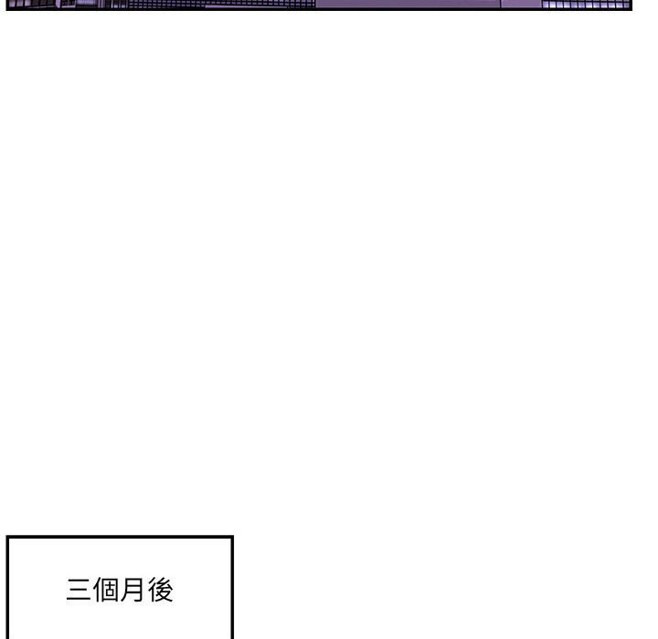 男孩沒人愛 第41章 第37页