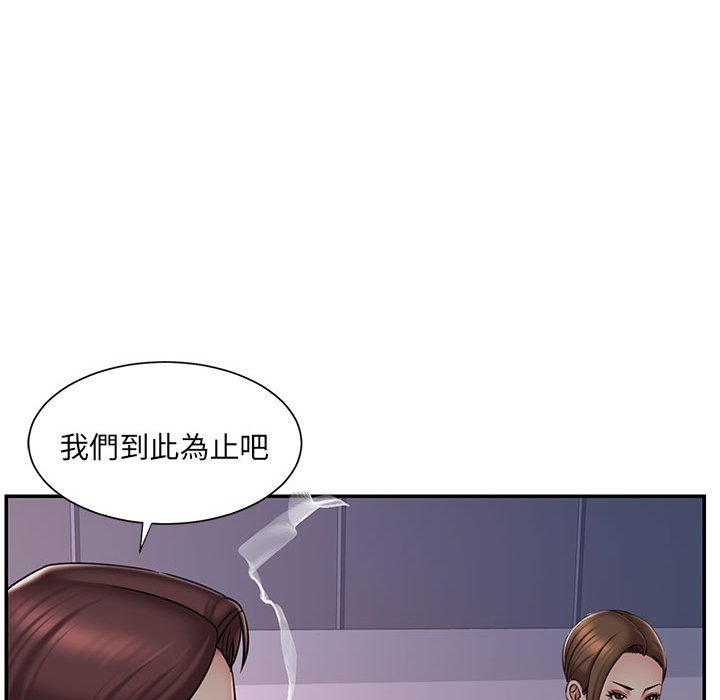 男孩沒人愛 第41章 第53页