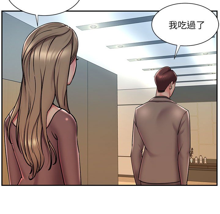 男孩沒人愛 第41章 第79页
