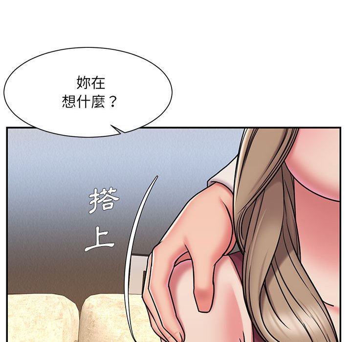 男孩沒人愛 第42章 第67页
