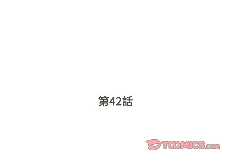 男孩沒人愛 第42章 第2页