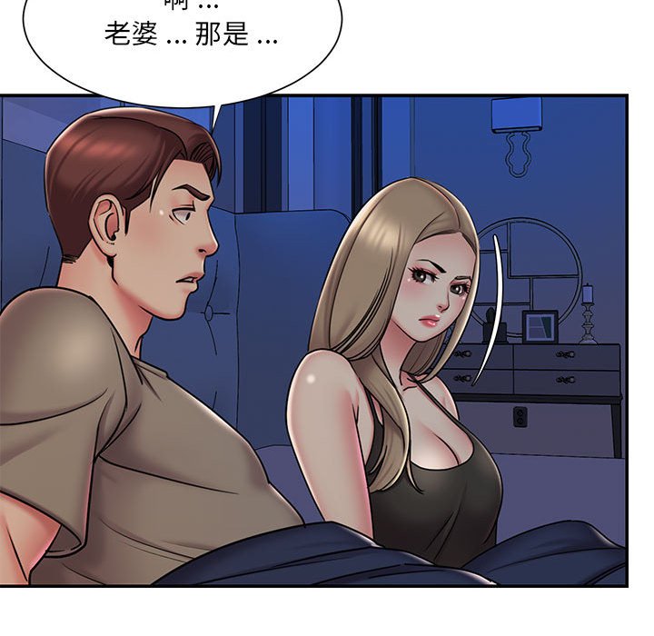 男孩沒人愛 第42章 第9页