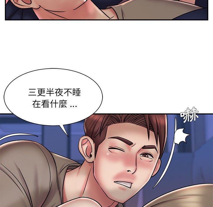 男孩沒人愛 第42章 第7页