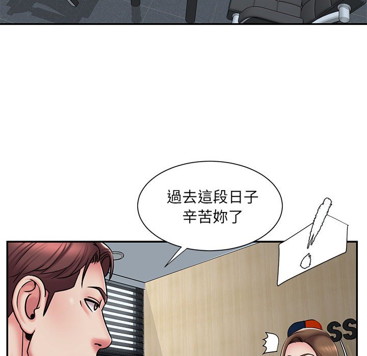 男孩沒人愛 第42章 第34页