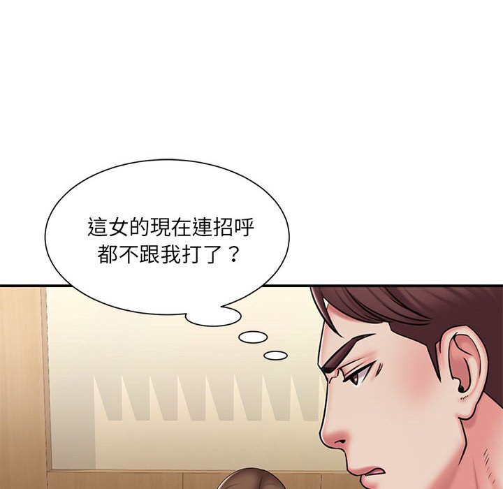 男孩沒人愛 第42章 第30页