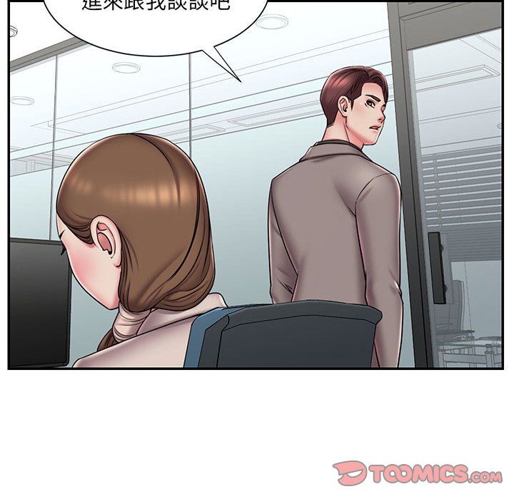 男孩沒人愛 第42章 第32页