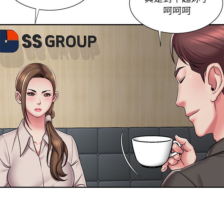 男孩沒人愛 第42章 第35页