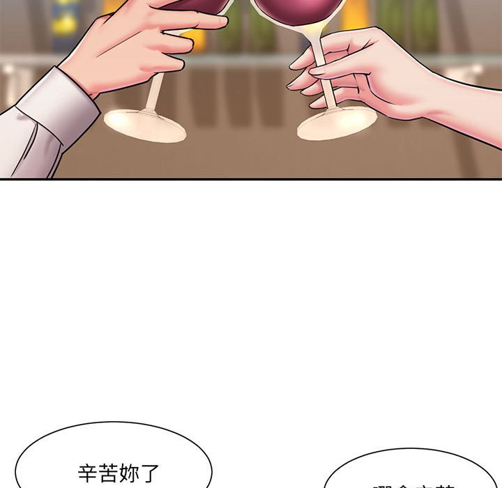 男孩沒人愛 第42章 第85页