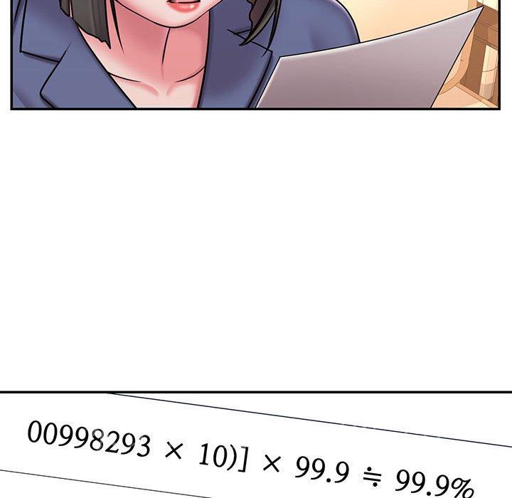 男孩沒人愛 第42章 第99页