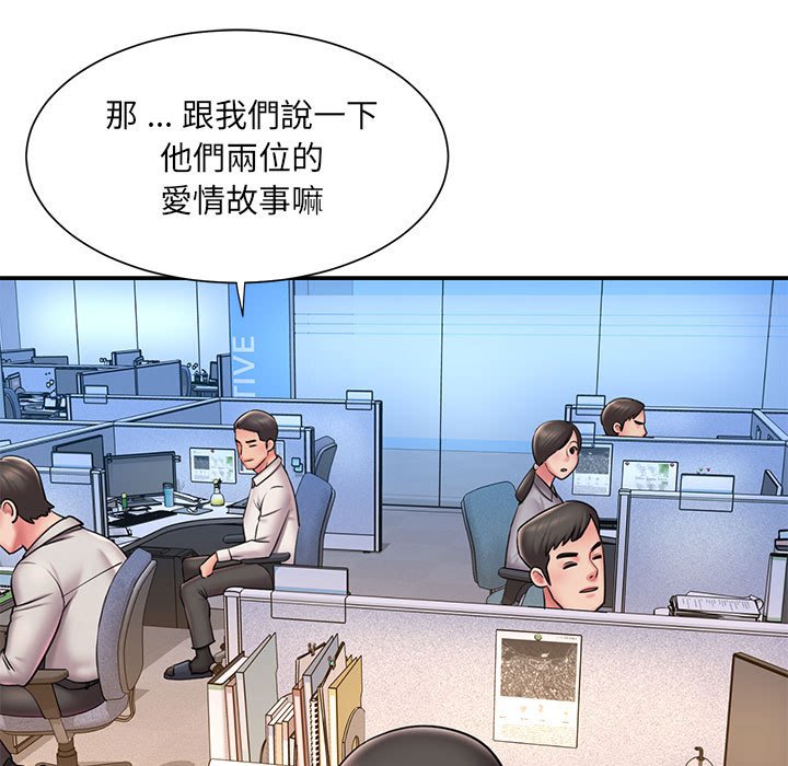 男孩沒人愛 第43章 第22页