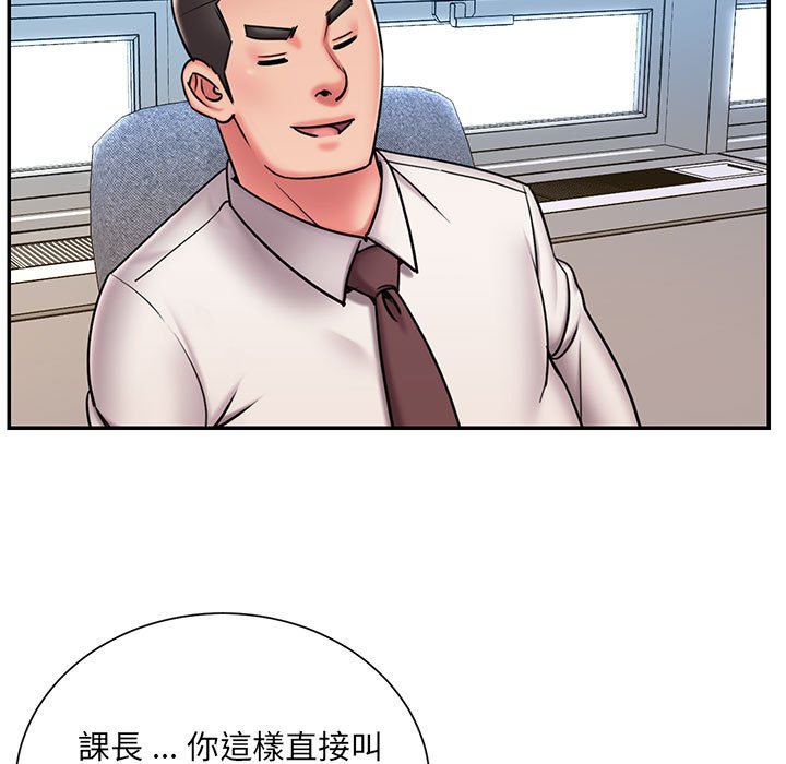 男孩沒人愛 第43章 第24页