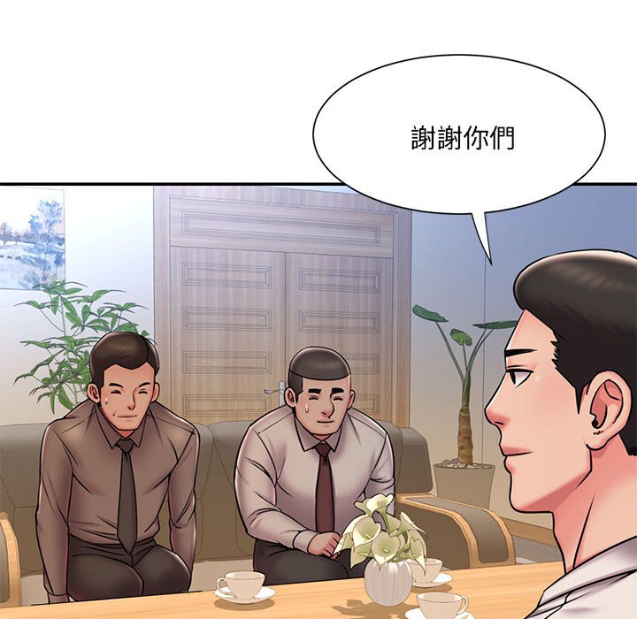 男孩沒人愛 第43章 第39页