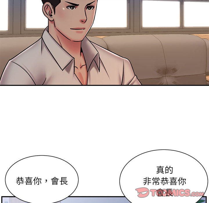 男孩沒人愛 第43章 第37页