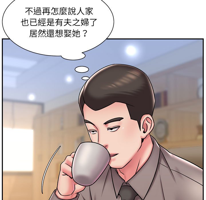 男孩沒人愛 第43章 第42页