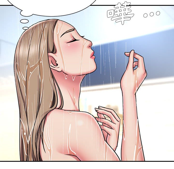 男孩沒人愛 第43章 第55页