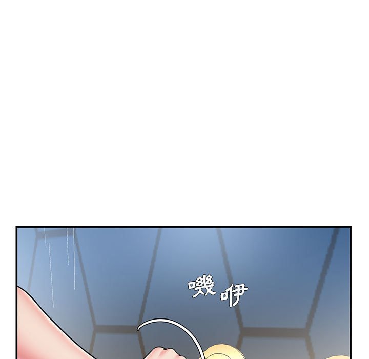 男孩沒人愛 第43章 第56页