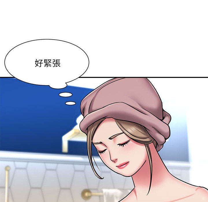 男孩沒人愛 第43章 第59页