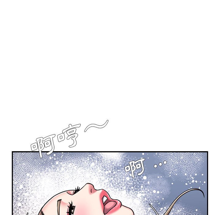男孩沒人愛 第43章 第86页