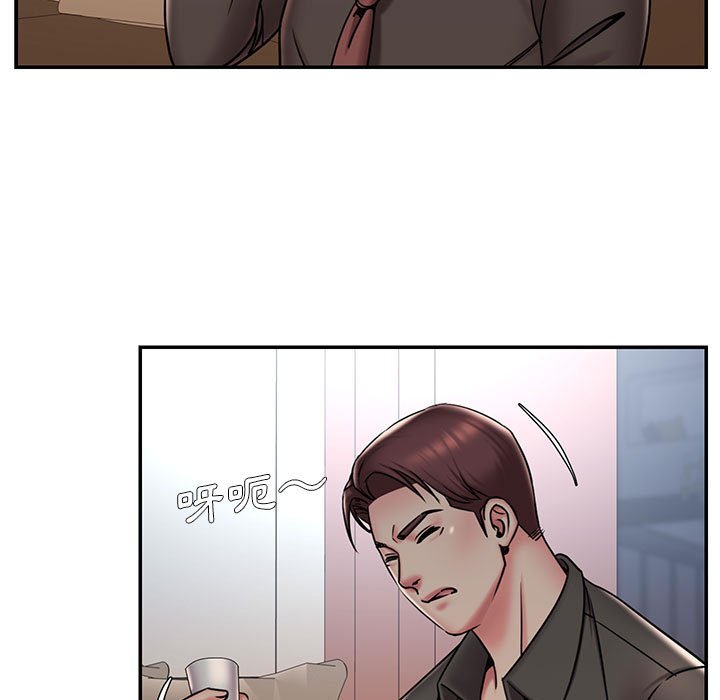 男孩沒人愛 第44章 第7页