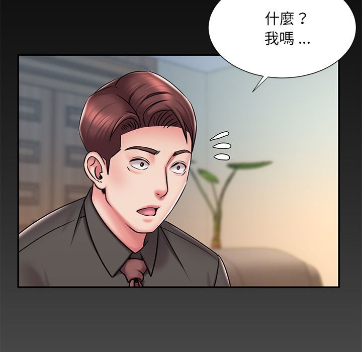 男孩沒人愛 第44章 第16页