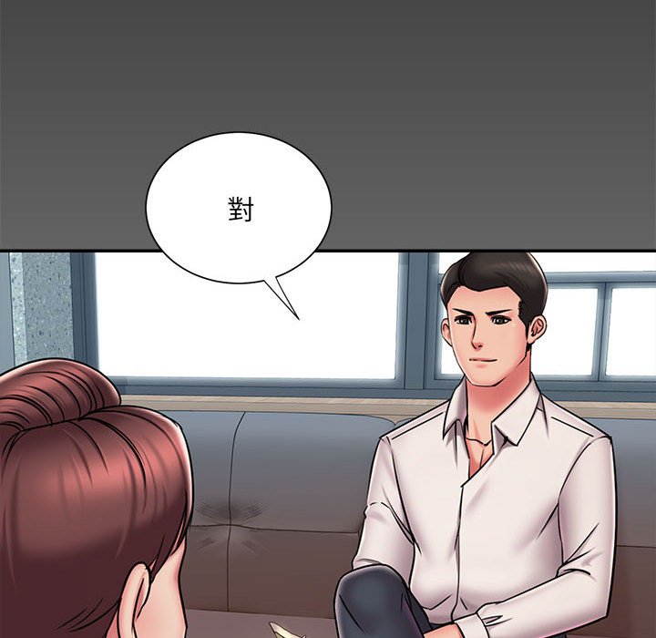 男孩沒人愛 第44章 第17页