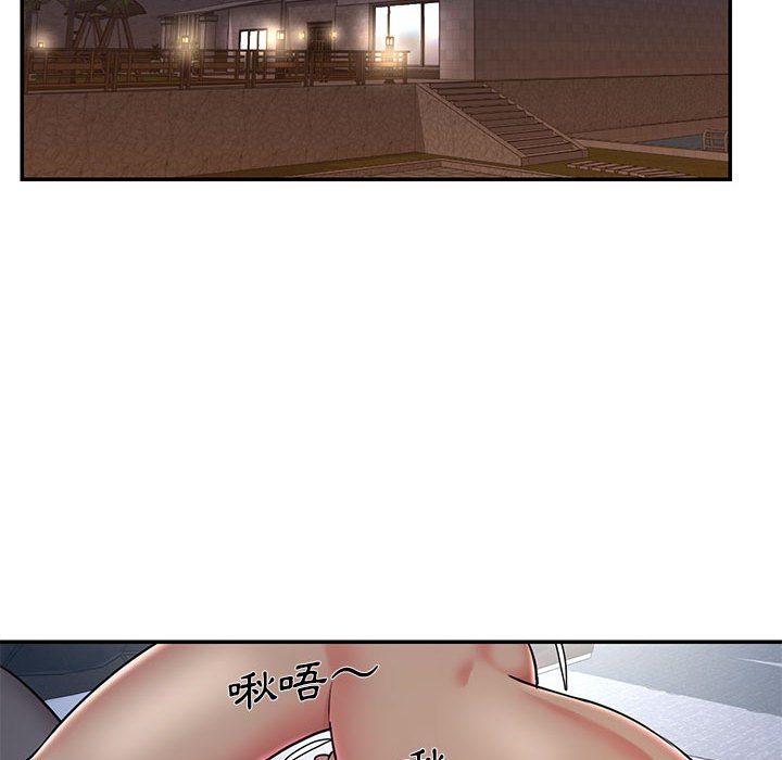 男孩沒人愛 第44章 第21页