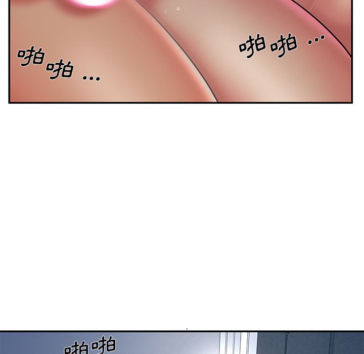 男孩沒人愛 第44章 第28页