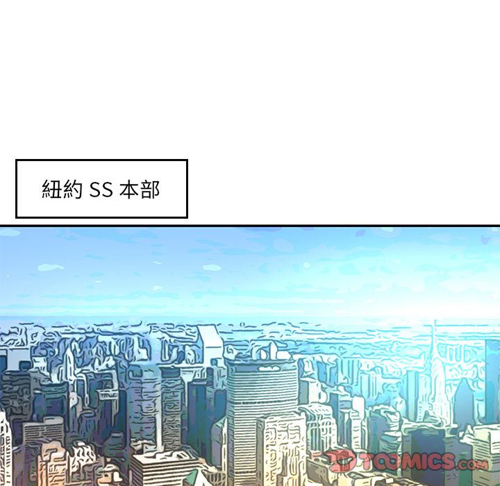 男孩沒人愛 第44章 第42页