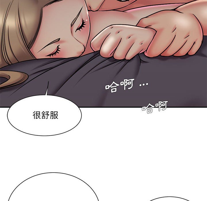 男孩沒人愛 第44章 第39页