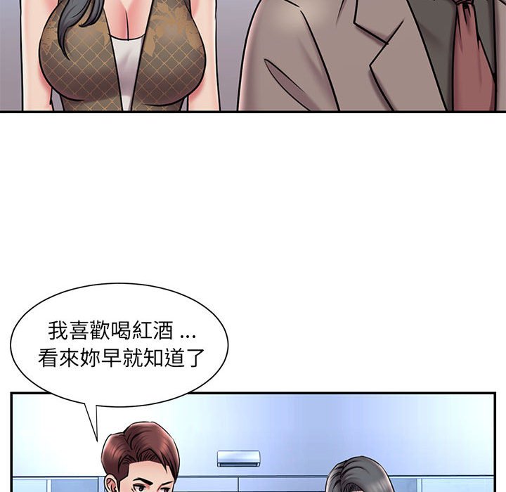男孩沒人愛 第44章 第71页