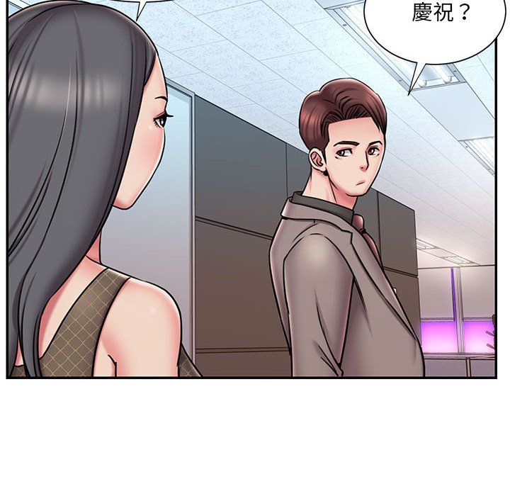 男孩沒人愛 第44章 第69页