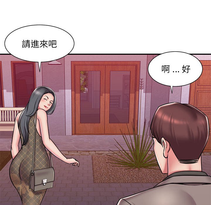 男孩沒人愛 第44章 第80页