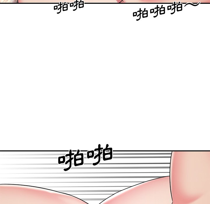 男孩沒人愛 第45章 第61页