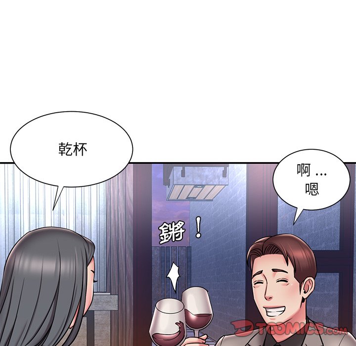 男孩沒人愛 第45章 第6页