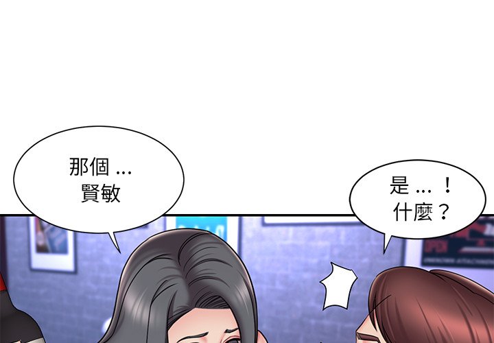男孩沒人愛 第45章 第3页