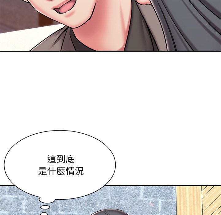 男孩沒人愛 第45章 第21页