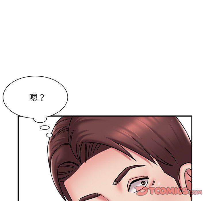 男孩沒人愛 第45章 第30页