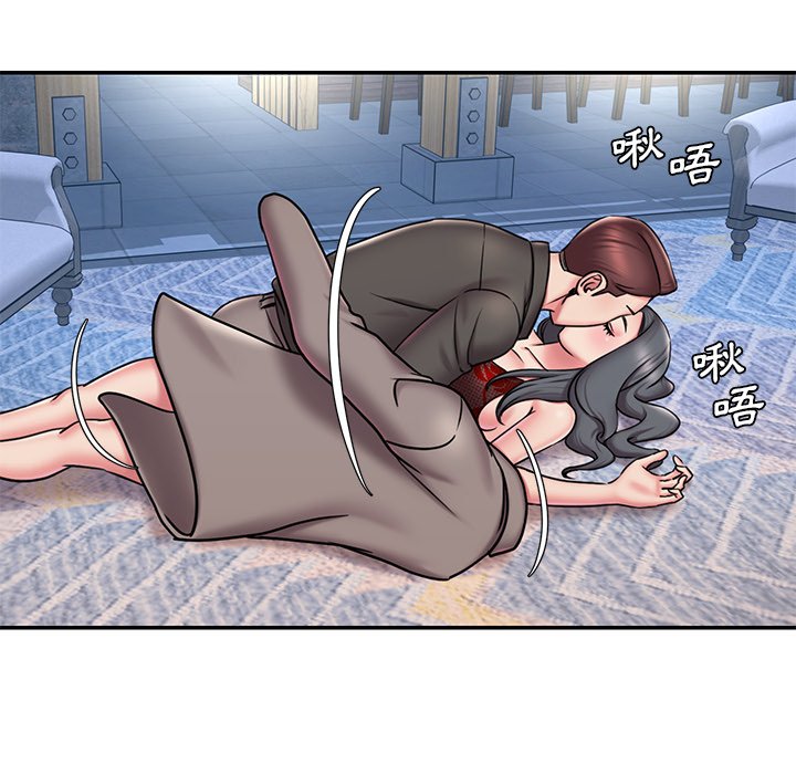 男孩沒人愛 第45章 第39页